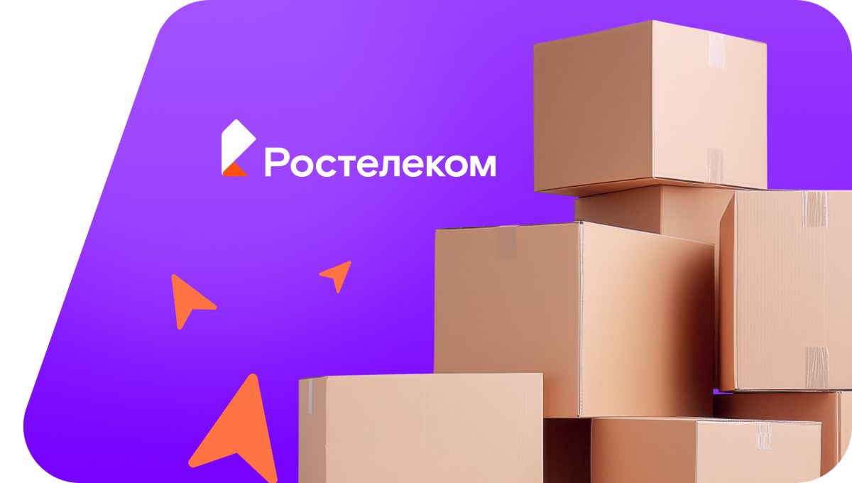 Переезд в новую квартирув&nbsp;деревня Молчанова (Тюменская область)
